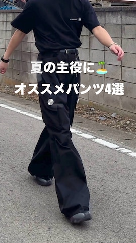 POST ARCHIVE FACTIONのアイテムを使ったあおいさんのファッション動画