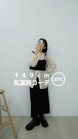 「アイテム（ライダースジャケット）」を使った、ChiChiさん（レディース・149cm）の秋コーディネート