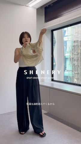 SHENERYのアイテムを使ったTSURUGASAKI_163cmさんのファッション動画