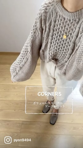 「アイテム（デニムパンツ、ベージュ系）」を使った、ぴょんさん（レディース・167cm）の秋コーディネート