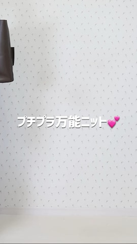 INTERPLAYのアイテムを使ったMAYUKOさんのファッション動画