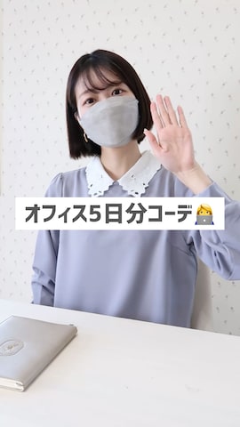 「アイテム（ベスト）」を使った、MAYUKOさん（レディース・163cm）の冬コーディネート
