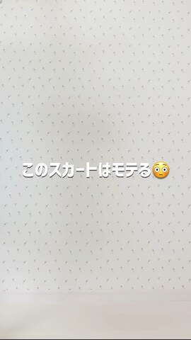 alottaのアイテムを使ったMAYUKOさんのファッション動画