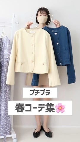 「KOBE LETTUCE（コウベレタス）のアイテム（ニット/セーター）」を使った、MAYUKOさん（レディース・163cm）の春コーディネート