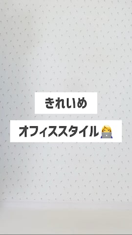 alottaのアイテムを使ったMAYUKOさんのファッション動画