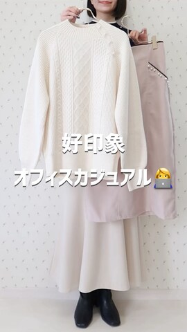 alottaのアイテムを使ったMAYUKOさんのファッション動画