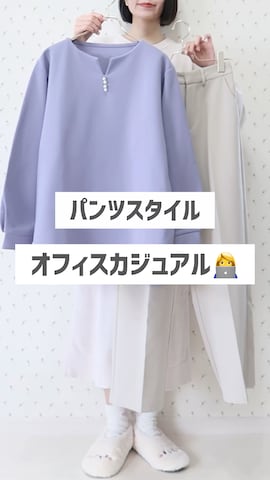 alottaのアイテムを使ったMAYUKOさんのファッション動画