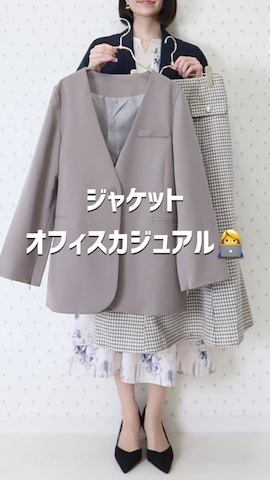 alottaのアイテムを使ったMAYUKOさんのファッション動画