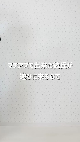 「アイテム（タイツ/ストッキング）」を使った、MAYUKOさん（レディース・163cm）の春コーディネート