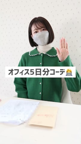 「アイテム（ジャンパースカート）」を使った、MAYUKOさん（レディース・163cm）の冬コーディネート