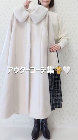 alottaのアイテムを使ったMAYUKOさんのファッション動画