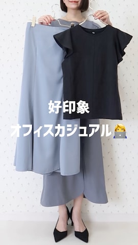 alottaのアイテムを使ったMAYUKOさんのファッション動画