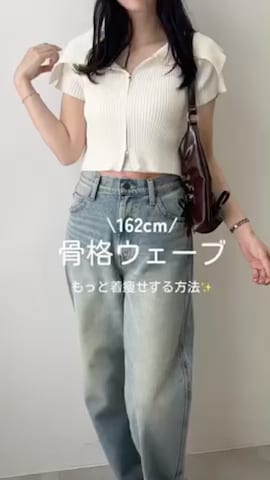 「WEGO（ウィゴー）のアイテム」を使った、WEGOさん（レディース・162cm）の春コーディネート