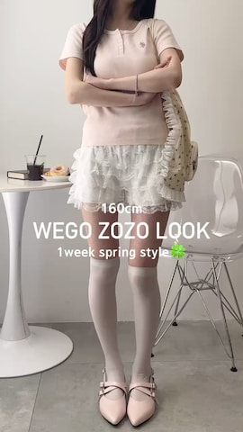 WEGOさんのファッション動画