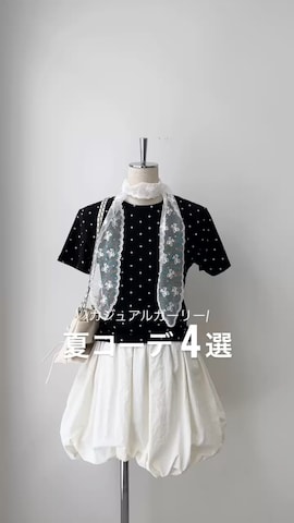 WEGOさんのファッション動画