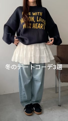 「WEGO（ウィゴー）のアイテム」を使った、WEGOさん（レディース・162cm）の冬コーディネート