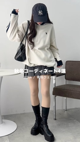 「アイテム（ムートンコート）」を使った、WEGOさん（レディース・162cm）の秋コーディネート