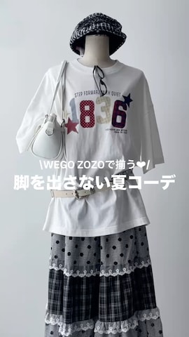 WEGOのパンツを使ったWEGOさんのファッション動画