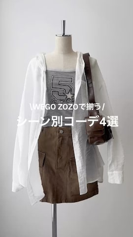 WEGOのシャツ/ブラウスを使ったWEGOさんのファッション動画-WEGO ZOZO OUTFITS☆*。