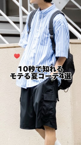 WEGOのカーゴパンツを使ったWEGOさんのファッション動画