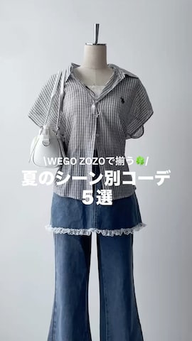 Disneyのアイテムを使ったWEGOさんのファッション動画