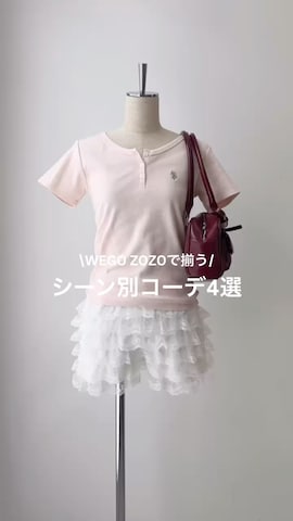 U.S. POLO ASSN.のTシャツ/カットソーを使ったWEGOさんのファッション動画