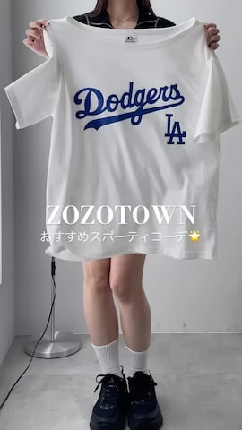 デニムスカートを使ったWEGOさんのファッション動画