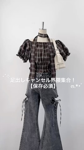 「WEGO（ウィゴー）のアイテム」を使った、WEGOさん（レディース・162cm）の夏コーディネート