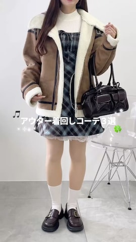 「アイテム（ムートンコート）」を使った、WEGOさん（レディース・162cm）の冬コーディネート
