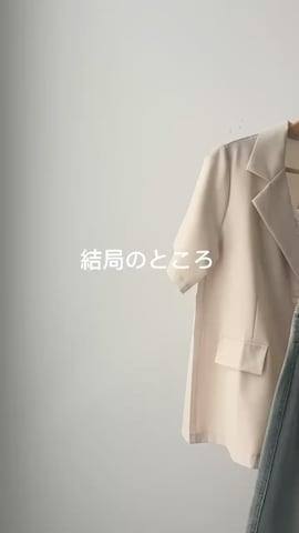 「WEGO（ウィゴー）のアイテム（カーディガン/ボレロ）」を使った、WEGOさん（レディース・162cm）の夏コーディネート