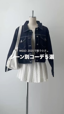 WEGOのジャケット/アウターを使ったWEGOさんのファッション動画