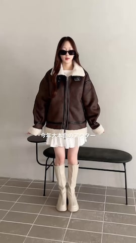 「アイテム（ムートンコート）」を使った、WEGOさん（レディース・162cm）の秋コーディネート