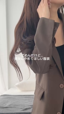 「アイテム（キャミソール）」を使った、WEGOさん（レディース・162cm）の冬コーディネート