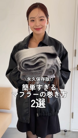 「WEGO（ウィゴー）のアイテム（タイツ/ストッキング）」を使った、WEGOさん（レディース・165cm）の秋コーディネート