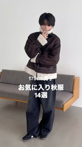 「アイテム（ムートンコート）」を使った、WEGOさん（メンズ・175cm）の秋コーディネート