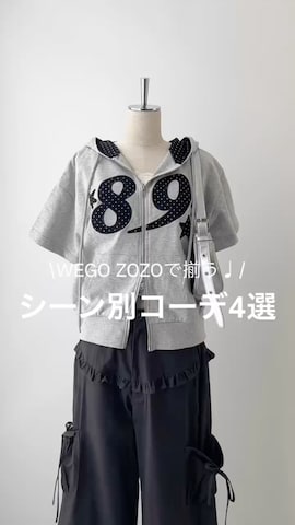 Disneyのアイテムを使ったWEGOさんのファッション動画