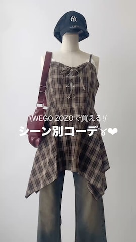 WEGOさんのファッション動画