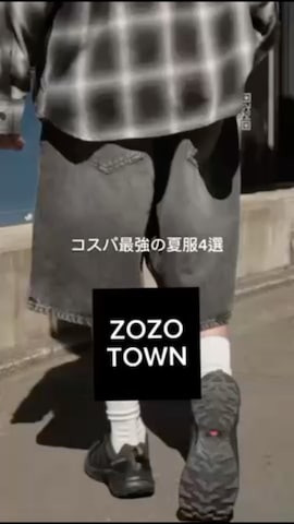 WEGOさんのファッション動画