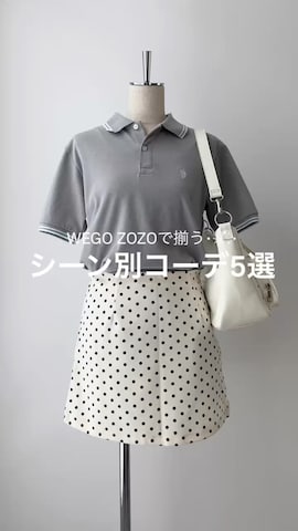 WEGOさんのファッション動画