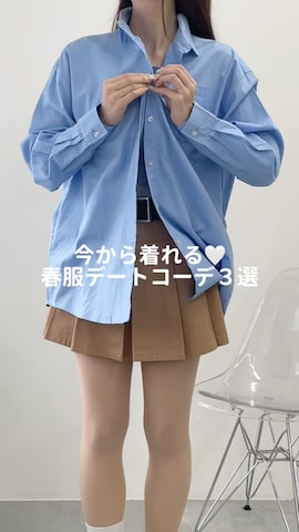 「アイテム（ジャージ）」を使った、WEGOさん（レディース・162cm）の冬コーディネート