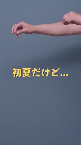 ABAHOUSEのアイテムを使ったohigeeeさんのファッション動画