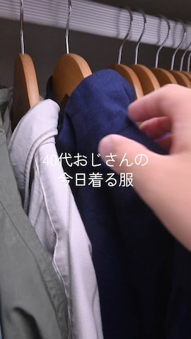 CIOTAのアイテムを使ったohigeeeさんのファッション動画