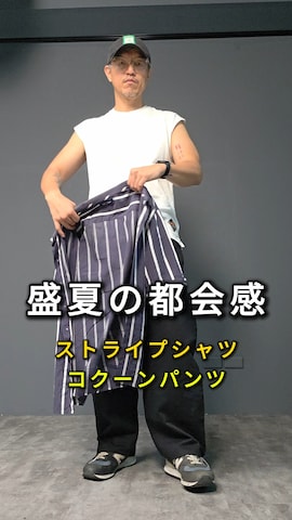 Benjamin Hsuさんのファッション動画