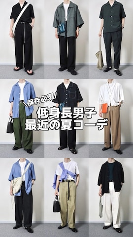 セットアップを使ったtakakiさんのファッション動画