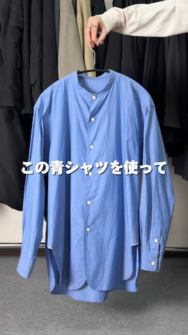 SIWA・紙和のアイテムを使ったtakakiさんのファッション動画