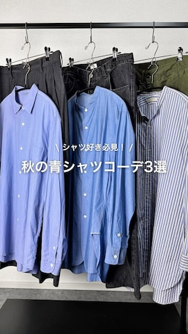 COMOLIのアイテムを使ったtakakiさんのファッション動画