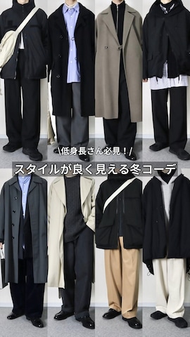 「On（オン）のOn Cloud（スニーカー）」を使った、takakiさん（メンズ・165cm）の冬コーディネート