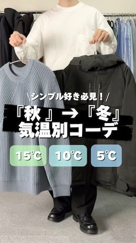 KLEMANのドレスシューズを使ったtakakiさんのファッション動画