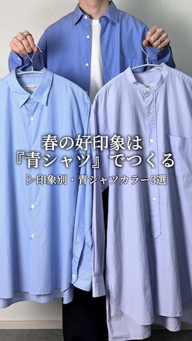 COMOLIのアイテムを使ったtakakiさんのファッション動画