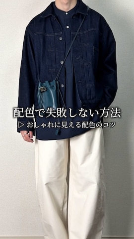 AURALEEのアイテムを使ったtakakiさんのファッション動画